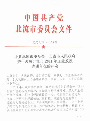 点击打开大图