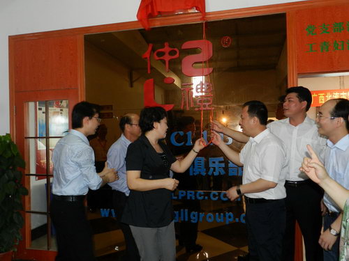 点击打开大图