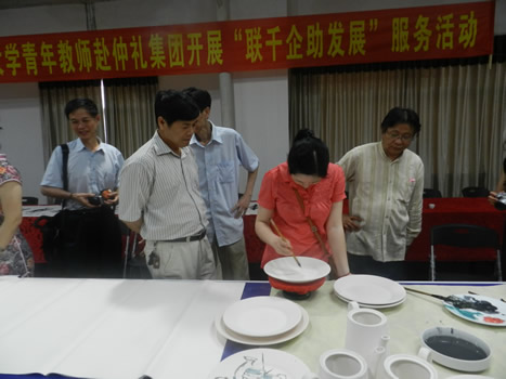 校企联35